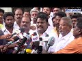 Eps வீட்டில் கட்சி நிர்வாகிகள் வருகை செய்தியாளர் சந்திப்பு