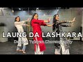 Laung Da Lashkara Deepak Tulsyan Choreography Khushi Maheshwari Laung Da Lashkara Deepak Tulsyan Choreography Khushi Maheshwari
