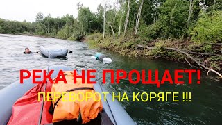 видео: РЕКА ОШИБОК НЕ ПРОЩАЕТ!/ОН ДУМАЛ,ЧТО 20 ЛЕТ ОПЫТА ЗАЩИТИТ ОТ ТАКОГО!/РЫБАЛКА СПЛАВОМ ПО ГОРНОЙ РЕКЕ! картинка: РЕКА ОШИБОК НЕ ПРОЩАЕТ!/ОН ДУМАЛ,ЧТО 20 ЛЕТ ОПЫТА ЗАЩИТИТ ОТ ТАКОГО!/РЫБАЛКА СПЛАВОМ ПО ГОРНОЙ РЕКЕ!