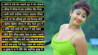 Monsoon Special Khortha Song  Rain Love Hits Khortha 2026  Superhit Barish Romantic Collection