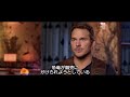 「ジュラシック・ワールド/炎の王国」特別映像3