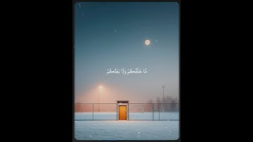 تلاوة خاشعة//بصوت القارئ الشيخ عبدالله القرافي| صوت يريح النفس😌🎧🧡🥀🌿