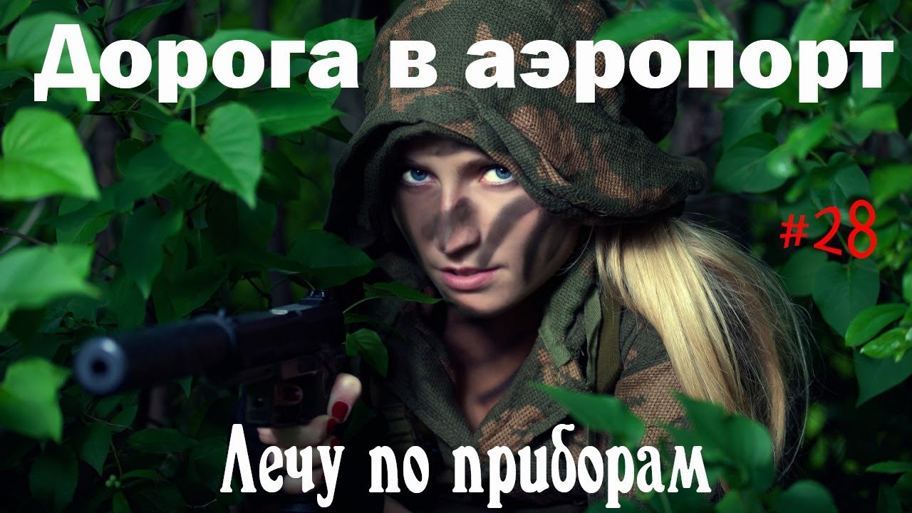 Mas javakheti. м28 летает. авиадартс 2019. ан-2 тайга. 28 лети.