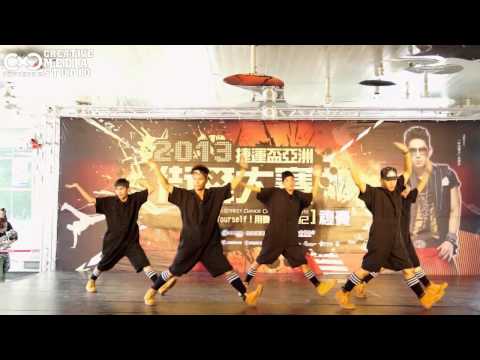 20130803 捷運盃亞洲街舞大賽 複賽 A組 - FIGHT [入圍]