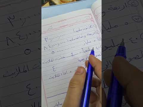 رياضيات ص 9 صف خامس ابتدائي