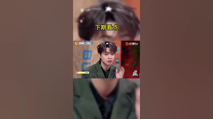 下期#以愛為營 專場 #白鹿 #王鶴棣 #魏哲鳴 #沈羽潔 甜蜜來襲！與好6團一起參加“好六街商業大會”～總裁套路，心跳加速度～#hellosaturday #hi6 #shorts #你好星期六 - 天天要聞