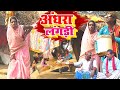    new comedy  andhara langdi comedy      udaydoctorbodhgaya