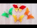 How to make paper butterfly  //  كيف تصنع فراشة بالورق بطريقة سهلة جدا