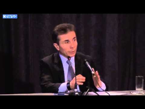 ივანიშვილის განახევრებული ტარიფები