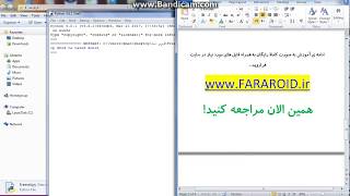 فری نت جدید و بسیار پرسرعت تمامی اپراتور ها برای ویندوز و اندروید و تمامی دستگاه ها2018!! screenshot 3