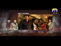 Watch Khalish - Episode 21 Teaser | HAR PAL GEO Online In HD