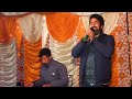 Live show 2020  ram singh phanker music rajeev phanker sapna weds radhe shyam kumsu rampur 