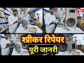 "Speaker Repair Step-by-Step | DJ Speaker Ko Ghar Par Kaise Thik Kare | Full Process Hindi Mein!" ��