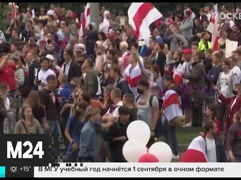 В Минске продолжаются многотысячные акции протеста - Москва 24