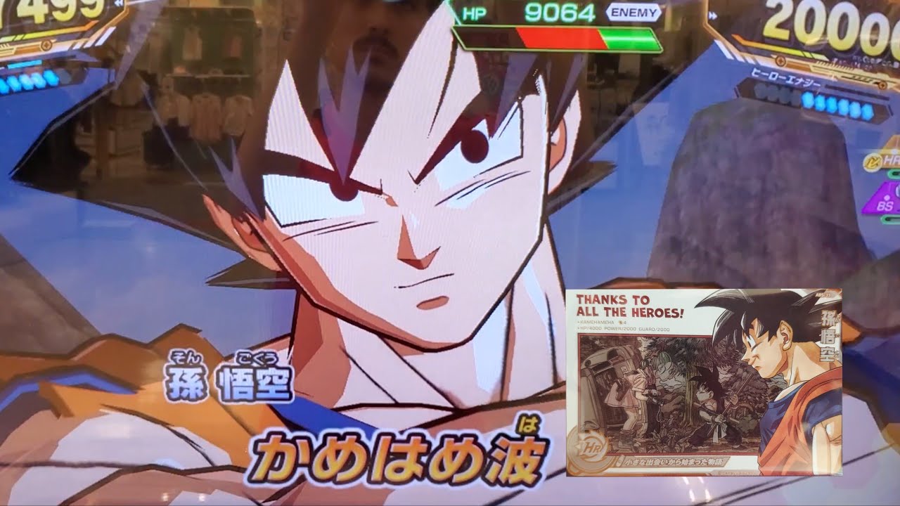 SDBH ABS-33 孫悟空 スーパードラゴンボールヒーローズ 孫悟空 ABS-33 - メルカリ