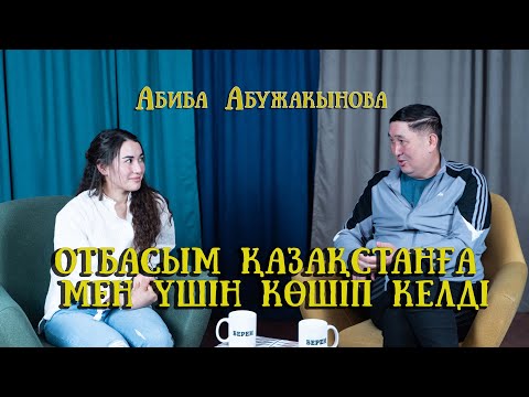 Бейне: Жапонияға кім көшіп келді?