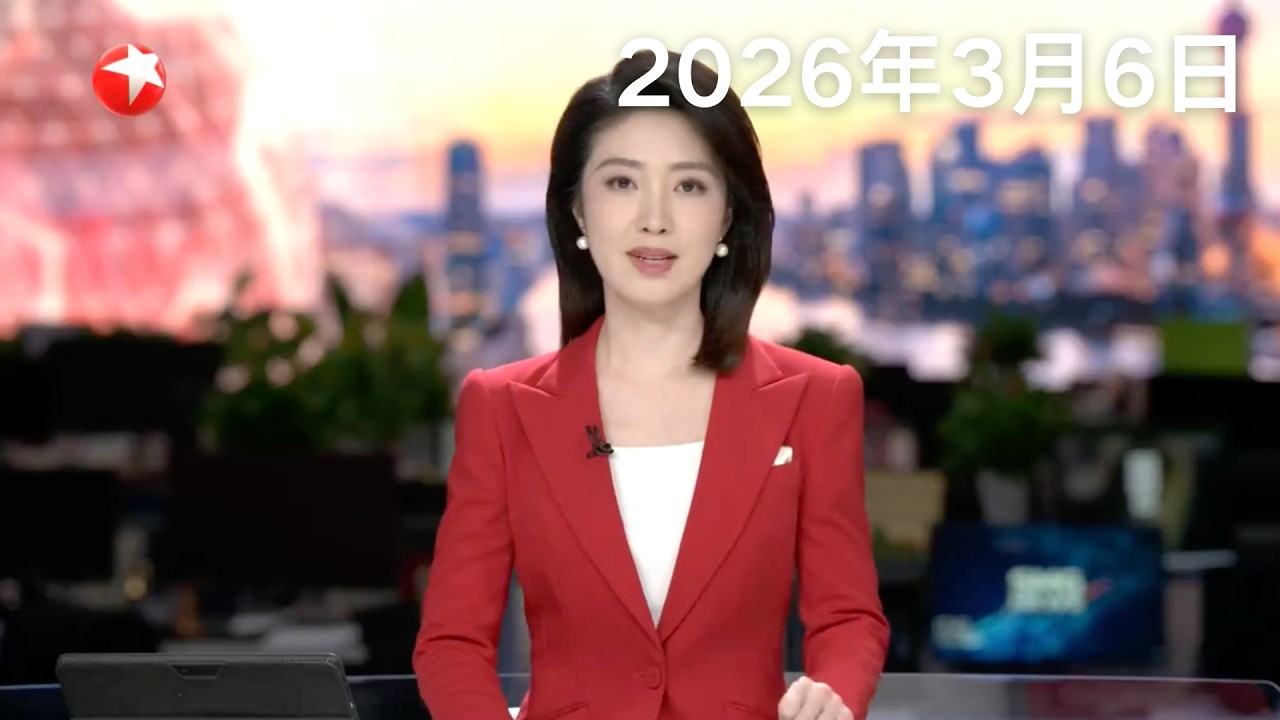 王毅同阿联酋副总理兼外长通电话｜中东战火蔓延 伊朗宣布用导弹击中一艘美国油轮 伊军方称未封锁霍尔木兹海峡 但禁止美以欧船只通行#东方新闻 #news 