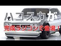 New！【憧れのハコスカですぐに遊べるラジコン！】日産 スカイライン 2000GT-R(KPGC10) チューンドver 1/10scale EP 4ＷD フェーザーMk2(2022.06.10到着)