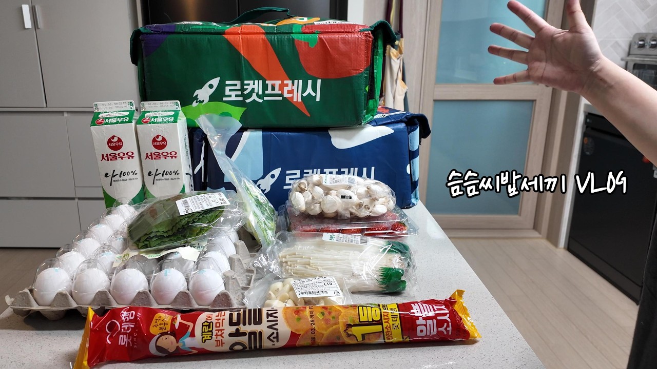 👍오아시스세일템 추천&로켓프레시 추천템 : 뇨끼, 어묵탕, 토마토 부라타치즈 샐러드