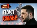 🚀СУПЕР-ОРУЖИЕ ДЛЯ ВСУ! Сделка, что изменит войну: Gripen и ракеты уже на горизонте, кошмар для РФ!