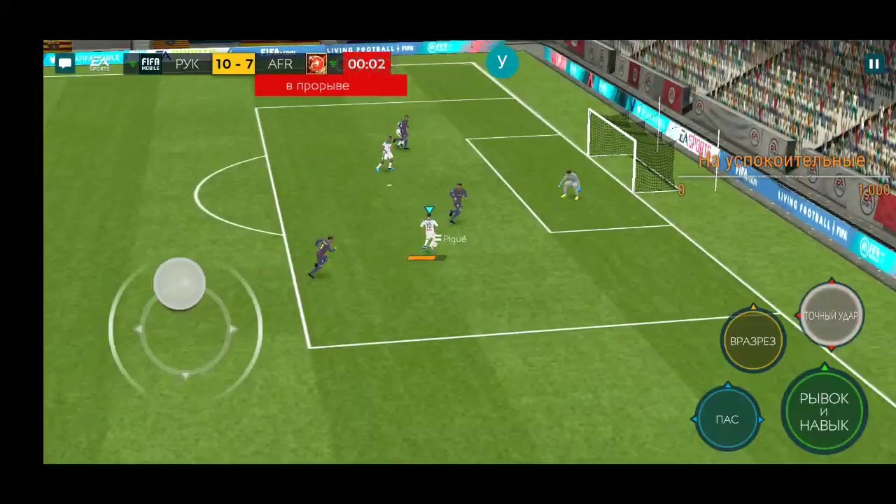 VsA. Fifa mobile 20#1