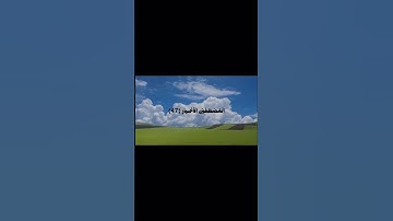 القارئ محمد النقيدان #اكسبلور #قرآن #لايك #ترند #لله_نمضي #محمد_النقيدان