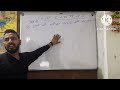 ईर्ष्या : तू न गयी मेरे मन से #class8#hindi#solution#chapter10#appleclasses#balchanda#kursakanta