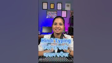 🔥🔥 Hindi Typing करने का सबसे आसान तरीका 😎 Google Hindi Input Tools #shorts #ytshorts #google #pc