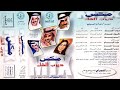 راشد الماجد ألبوم مكس دروب الشك 1999 النسخة الأصلية 
