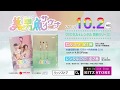 DVD-BOX 「美男魚サウナ～魂に♂♀なし～」 10/2発売