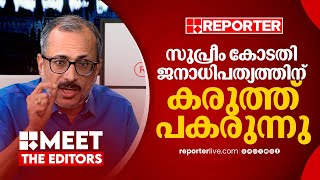 'പുർകായസ്തയുടെ ജാമ്യം കേന്ദ്ര സർക്കാരിനൊതിരായ വിധി' | Unni Balakrishnan