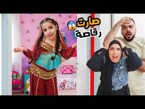 كشفنا مريم رقاصة برا البيت عشنا اصعب ليلة سرى والبنات خافوا عليها علي سرى