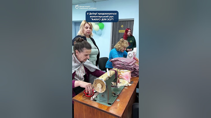 Допомога ЗСУ! Волонтерський рух "БАБУСІ ДЛЯ ЗСУ" у Дніпрі!   #зсу  #волонтер  #допомогаукраїні