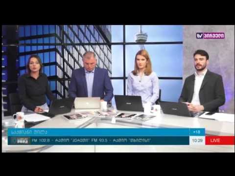 პროფესიულ პროგრამებზე რეგისტრაცია დაიწყო