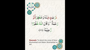 Learn Tajweed of Surah An-Nisa Ayat 96 | تعلم التجويد - سورة النساء    | Tajweed Rules + Practice