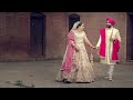 Aman  harraj wedding highlights 2022