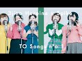 【3時のヒロインと】Little Glee Monsterっぽい曲作ってみた【スパイク】