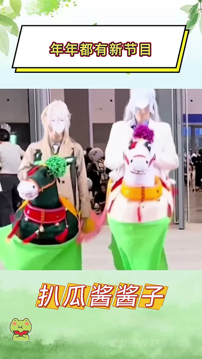 绘旅人漫展年年都有新节目 #时空中的绘旅人 #漫展 #cos #cpsp #内容启发搜索