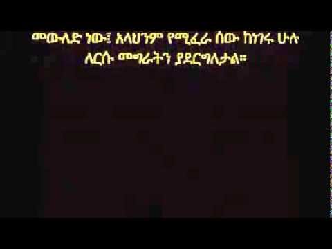 ቪዲዮ: ትምህርት ያልደረሱ ልጆች ዲፕሎማ ያገኛሉ?