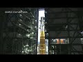 NASA Starts Artemis II Roll Out to Kennedy Space Center