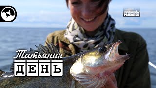 видео: Ладога. Судак | Татьянин день картинка: Ладога. Судак | Татьянин день