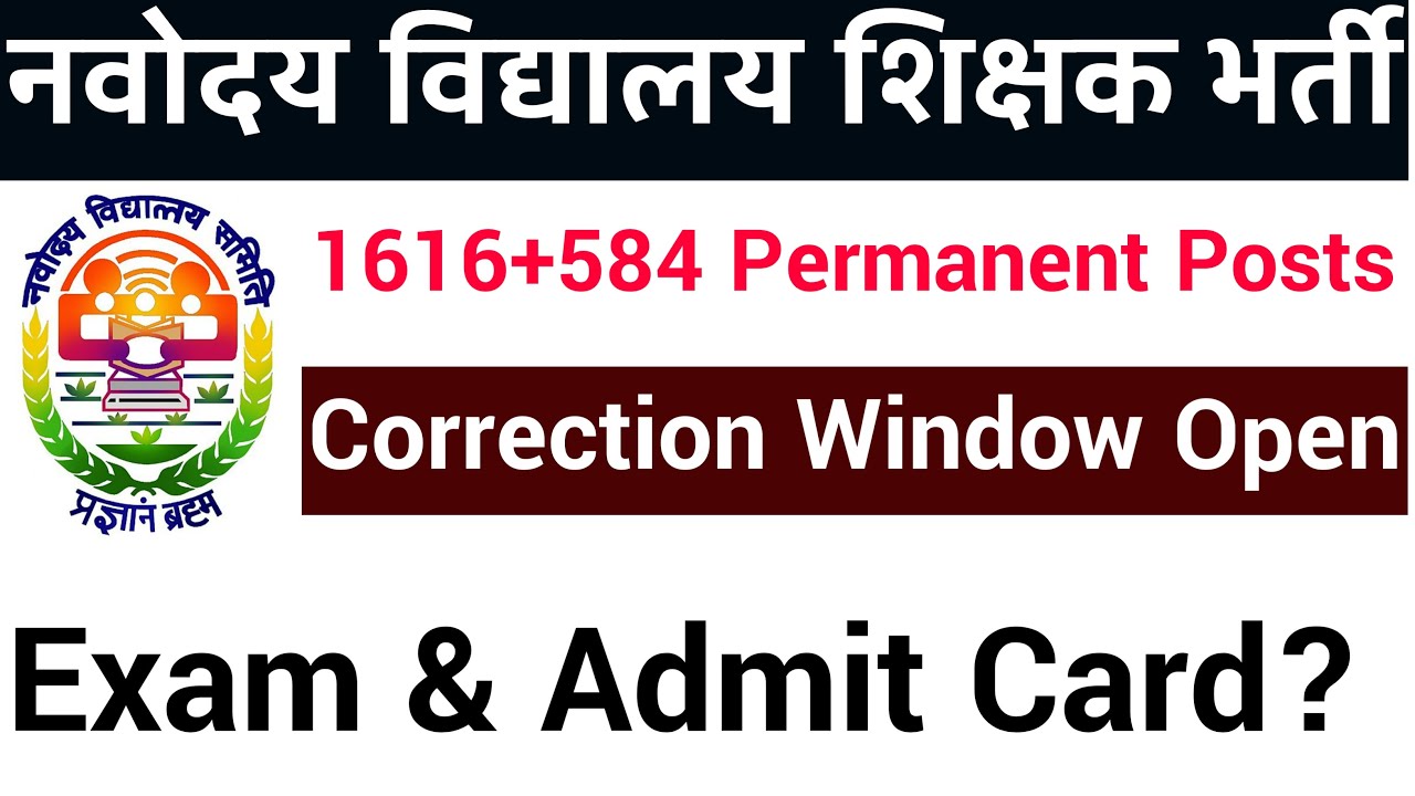 NVS PERMANENT TEACHERS DIRECT, SPECIAL RECRUITMENT 2022 CORRECTION