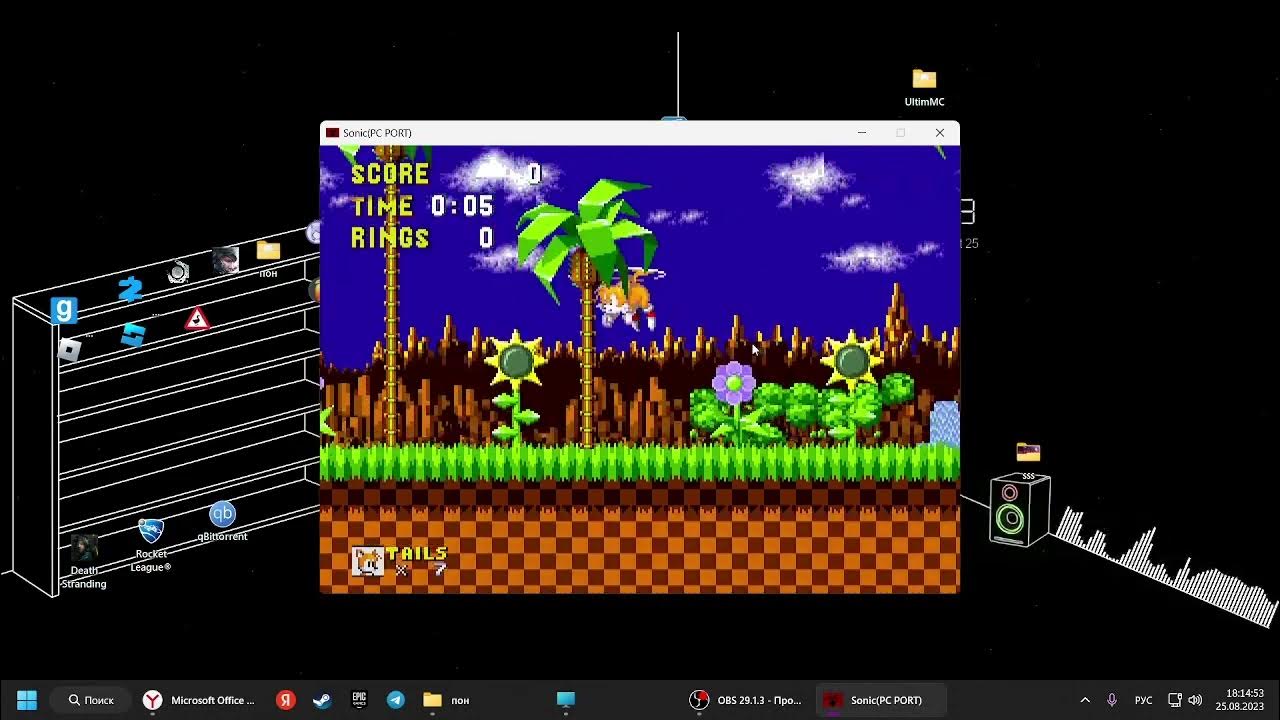 Соник ехе пк порт оригинал и ремейк - YouTube