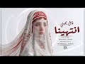  جفاف          