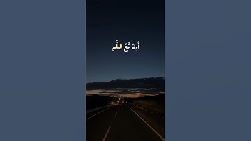 ﴿أمن يجيب المضطر إذا دعاه﴾ 🎧😮‍💨🫀 / جابر القيطان / من سورة النمل ❤‍🩹 #قران_كريم #المصحف #اكسبلور