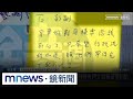 柯文哲及台灣政治