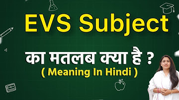 Evs subject meaning in hindi | evs subject ka matlab kya hota hai | daily spoken english