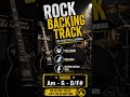 🎸 Rock Jam Track in Am | No Guitar Solos