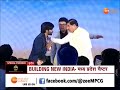Honoured to receive the Autism Awareness Award from the Chief Minister of Madhya Pradesh . 