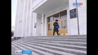 Обыски в Правительстве Хабаровского края